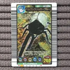 2026年最新】ヘルクレスリッキーブルー 2004の人気アイテム - メルカリ