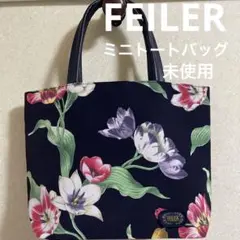 2026年最新】フェイラー チューリップの人気アイテム - メルカリ