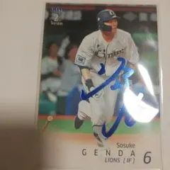 2026年最新】源田 サインの人気アイテム - メルカリ