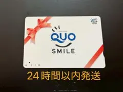 2026年最新】クオカードコレクションの人気アイテム - メルカリ
