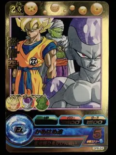 2026年最新】孫悟空 プロモ フュージョンワールドの人気アイテム