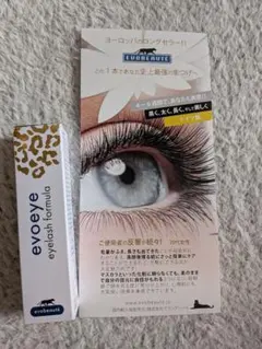 2026年最新】evoeyeの人気アイテム - メルカリ