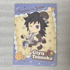 2026年最新】鬼滅の刃 バレンタイン 義勇の人気アイテム - メルカリ