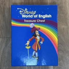 2026年最新】ディズニー英語システムトレジャーチェストの人気アイテム