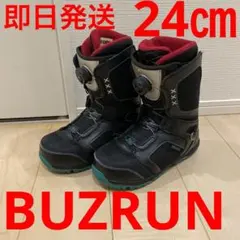 即日発送_送料無料】BUZRUN バズラン スノーボードブーツ 24.0cm