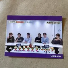 2026年最新】lienel ステッカーの人気アイテム - メルカリ