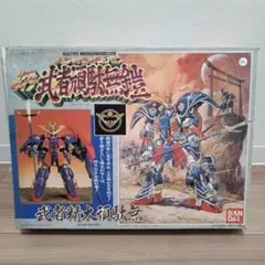 2026年最新】武者頑駄無鎧の人気アイテム - メルカリ