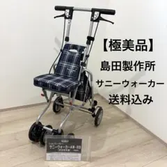 2026年最新】サニーウォーカーの人気アイテム - メルカリ