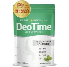 2026年最新】リフレッシュサプリの人気アイテム - メルカリ