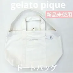 2026年最新】ジェラートピケ プレミアム 福袋の人気アイテム - メルカリ