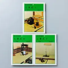 2026年最新】裏千家教本の人気アイテム - メルカリ