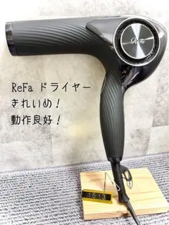2026年最新】リファ ドライヤー プロの人気アイテム - メルカリ