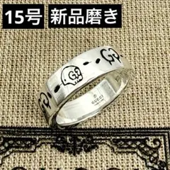 2026年最新】グッチ ゴーストの人気アイテム - メルカリ