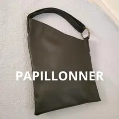 2026年最新】PAPILLONNERの人気アイテム - メルカリ