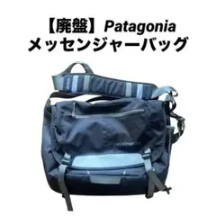 2026年最新】パタゴニア メッセンジャーの人気アイテム - メルカリ