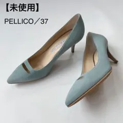 2026年最新】ペリーコ pellico anelliの人気アイテム - メルカリ