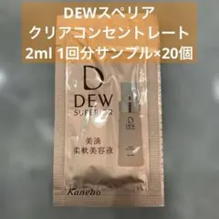 2026年最新】dewスペリアの人気アイテム - メルカリ