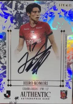 2026年最新】小森飛絢 サインの人気アイテム - メルカリ