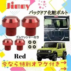 2026年最新】ジムニー タイヤレスの人気アイテム - メルカリ