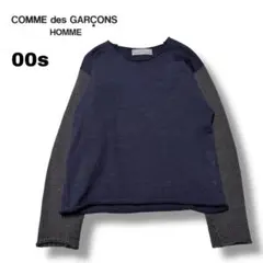 2026年最新】田中オム コムデギャルソンの人気アイテム - メルカリ