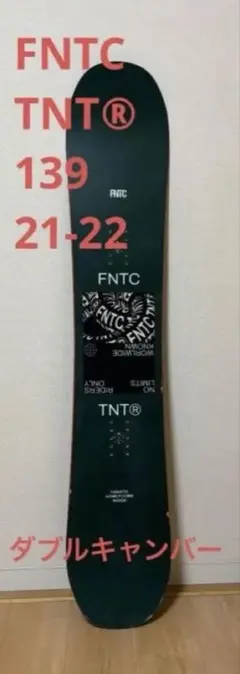 2026年最新】fntc tntr 21-22の人気アイテム - メルカリ