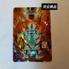 2026年最新】mm3-052 フリーザ復活の人気アイテム - メルカリ