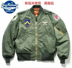 2026年最新】バズリクソンズ d-1の人気アイテム - メルカリ