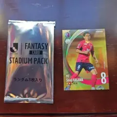 2026年最新】香川真司 カードの人気アイテム - メルカリ