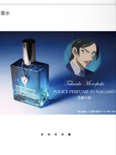 2026年最新】諸伏高明 香水の人気アイテム - メルカリ