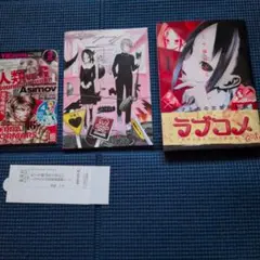 2026年最新】かぐや様は告らせたい 初版の人気アイテム - メルカリ