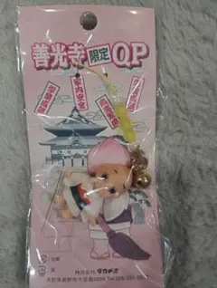 2026年最新】ご当地きゅーぴーの人気アイテム - メルカリ