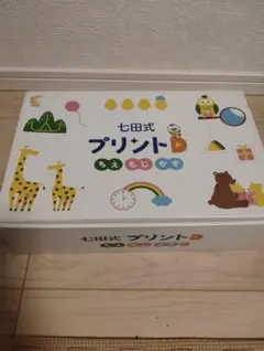 2026年最新】プリント D 七田の人気アイテム - メルカリ