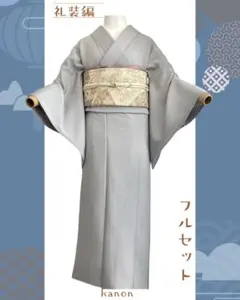 2026年最新】色無地 フルセットの人気アイテム - メルカリ