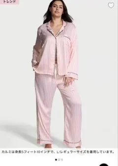 2026年最新】ヴィクトリアシークレット パジャマの人気アイテム - メルカリ