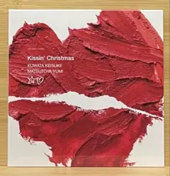 2026年最新】Kissin' Christmasの人気アイテム - メルカリ