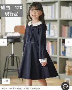 2026年最新】組曲 120 入学式の人気アイテム - メルカリ