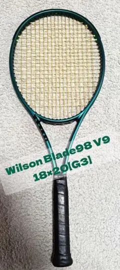 2026年最新】wilson blade v9 18×20の人気アイテム - メルカリ