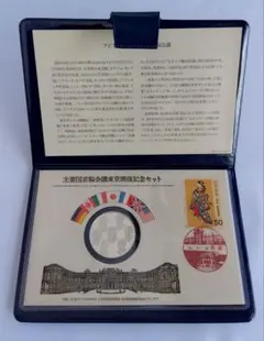 2026年最新】東京サミット メダルの人気アイテム - メルカリ