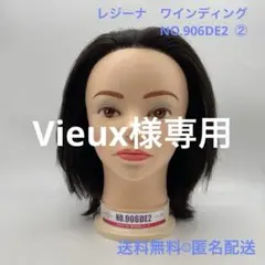 2026年最新】ワインディングウィッグの人気アイテム - メルカリ