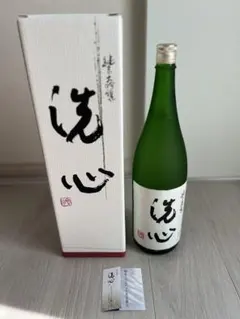2026年最新】洗心 日本酒の人気アイテム - メルカリ