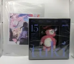 2026年最新】tuki. 15 完全生産限定盤 ぬいぐるみの人気アイテム