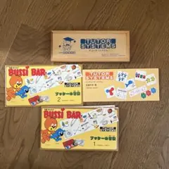 2026年最新】家庭保育園 第 教室の人気アイテム - メルカリ