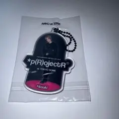 2026年最新】藤原樹クリアチャームの人気アイテム - メルカリ