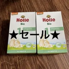 2026年最新】ホレ 粉ミルクの人気アイテム - メルカリ