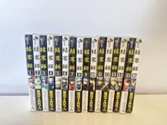 2026年最新】結界師 完全版 初版の人気アイテム - メルカリ