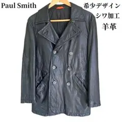 2026年最新】Paul Smith レザージャケット・ライダースの人気アイテム
