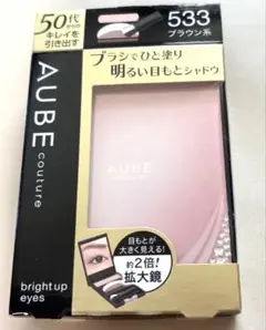 2026年最新】オーブクチュールブライトアップアイズの人気アイテム