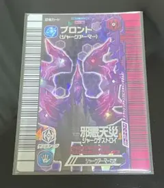 2026年最新】恐竜キング ブロントの人気アイテム - メルカリ