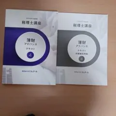 2026年最新】クレアール 税理士の人気アイテム - メルカリ