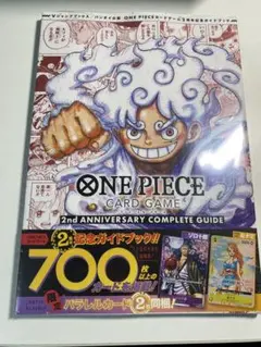 2026年最新】ONE piece カードゲーム 1周年記念 ガイドブックの人気